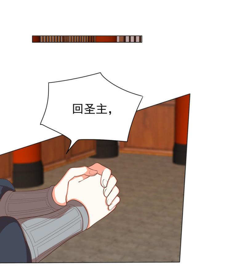 小女子愿意嫁！27