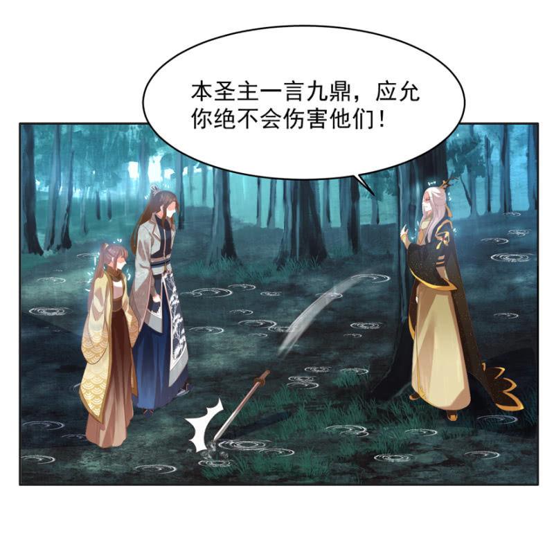 跳崖18