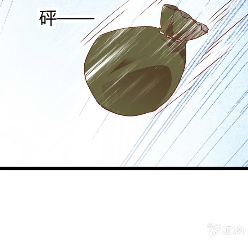 离开天主府17
