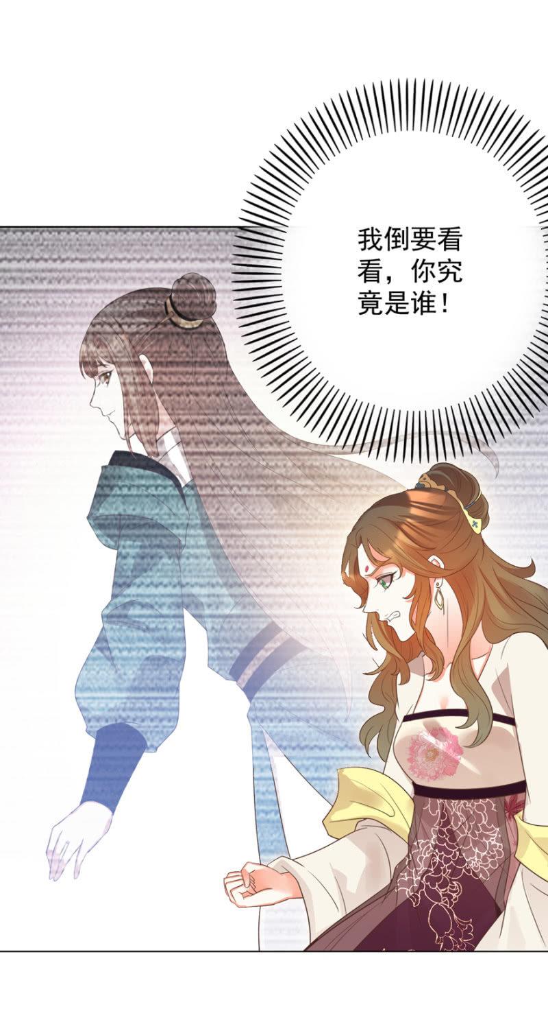 夫人，你逃不掉了19