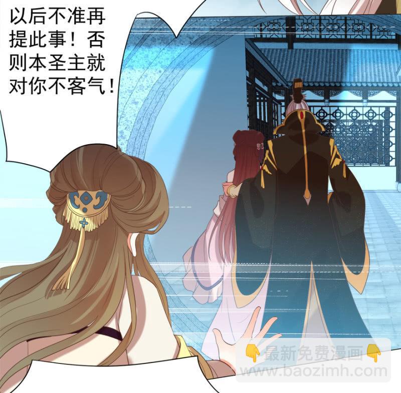 激怒贵妃11