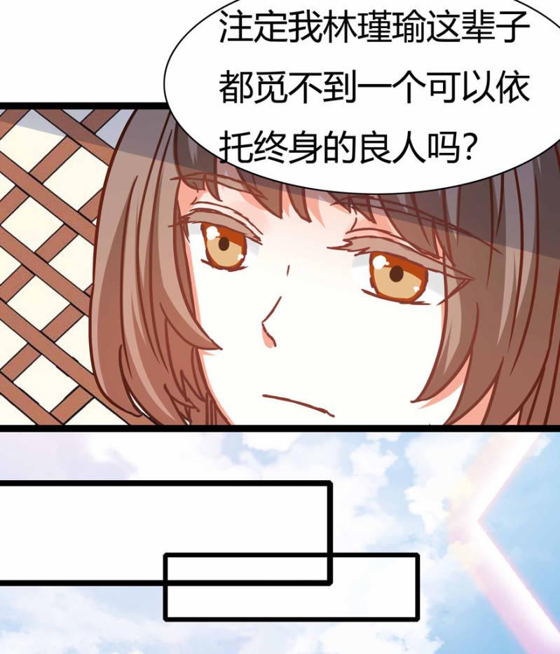 惊鸿一瞥13