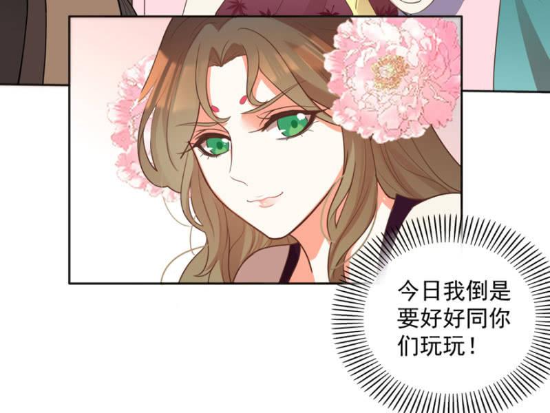 奚落3