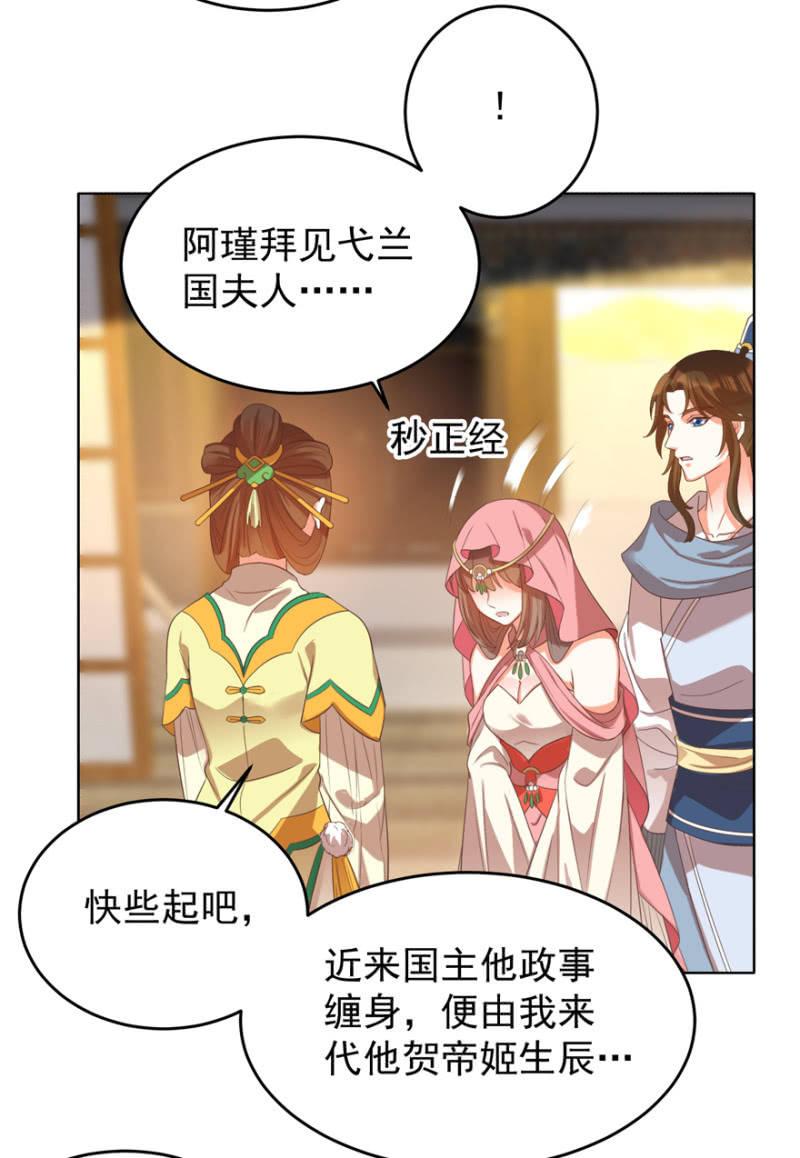 婉姨来了17