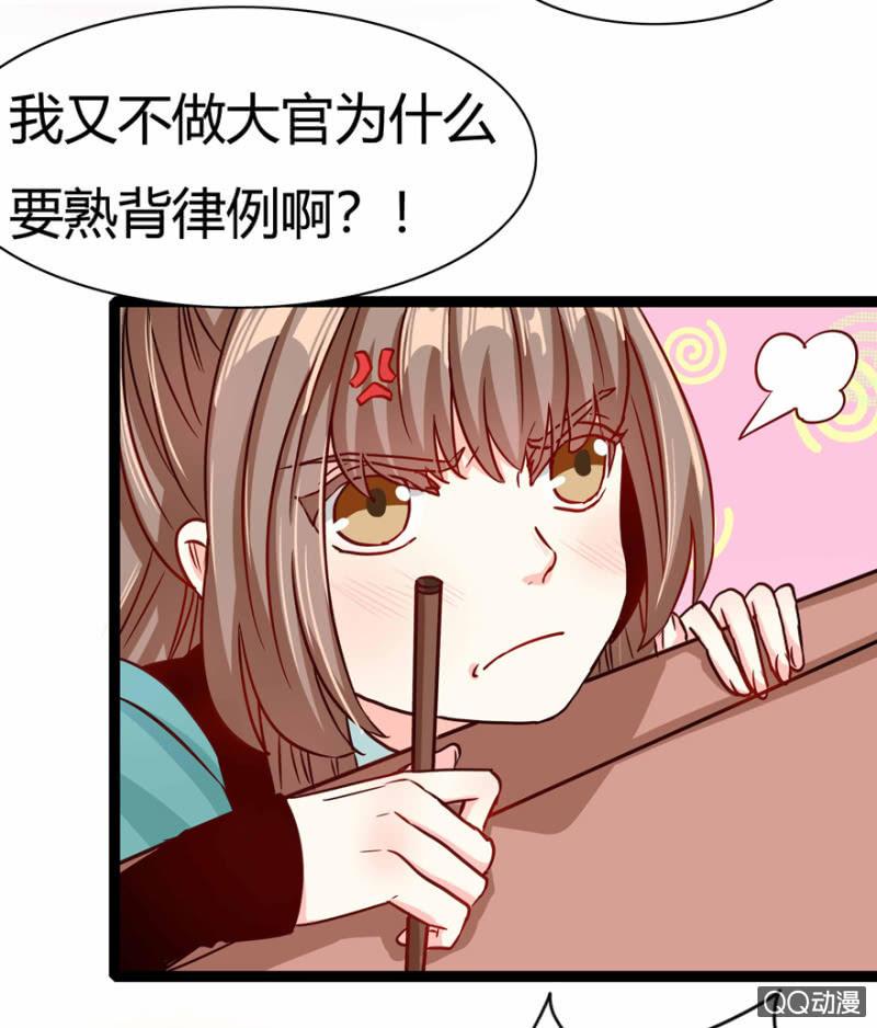 计谋19
