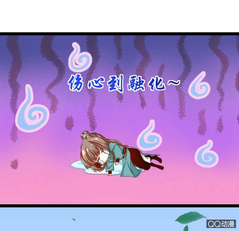 计谋48