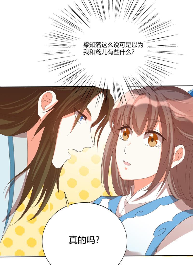 男女之情，无关风月7
