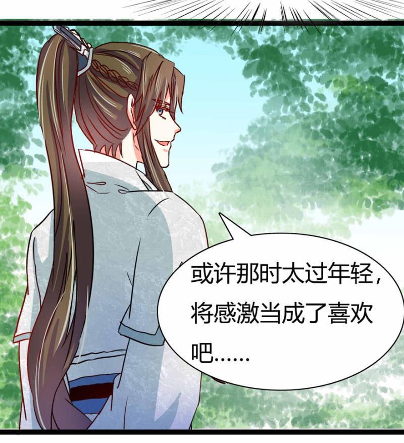 吃醋了？30