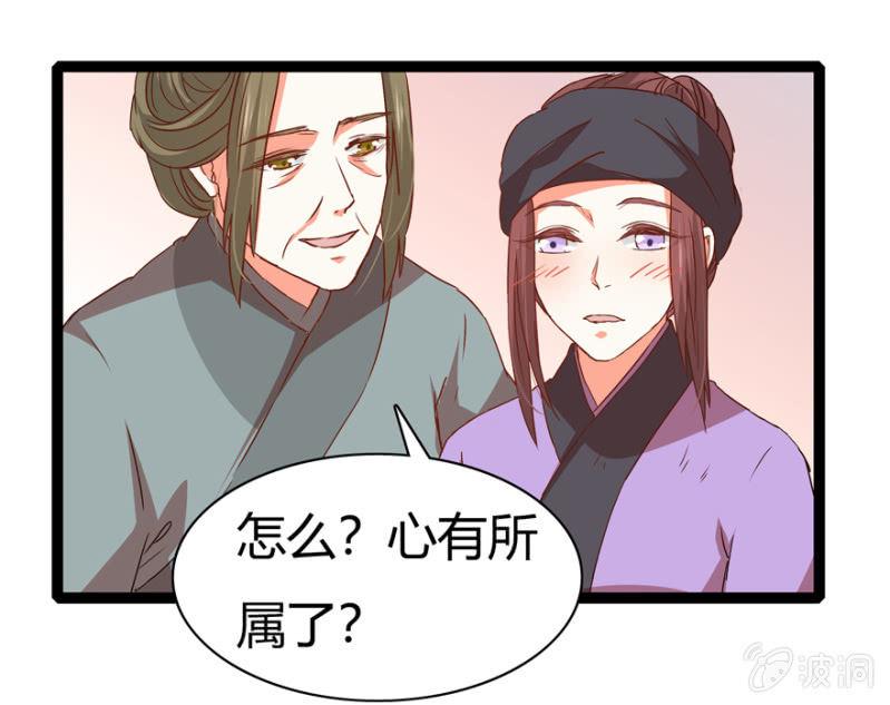 一见倾心18