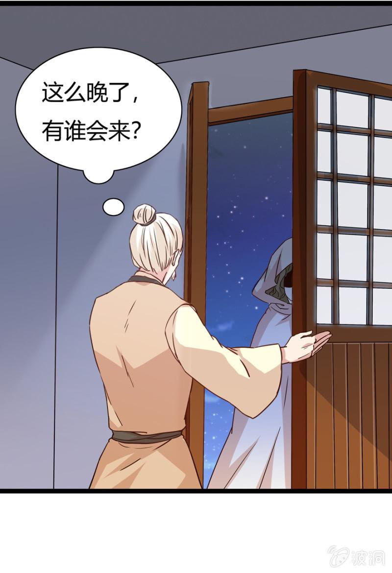 悔婚的理由16