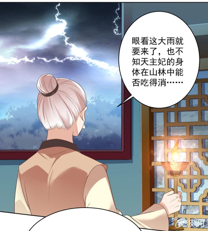 逃跑40