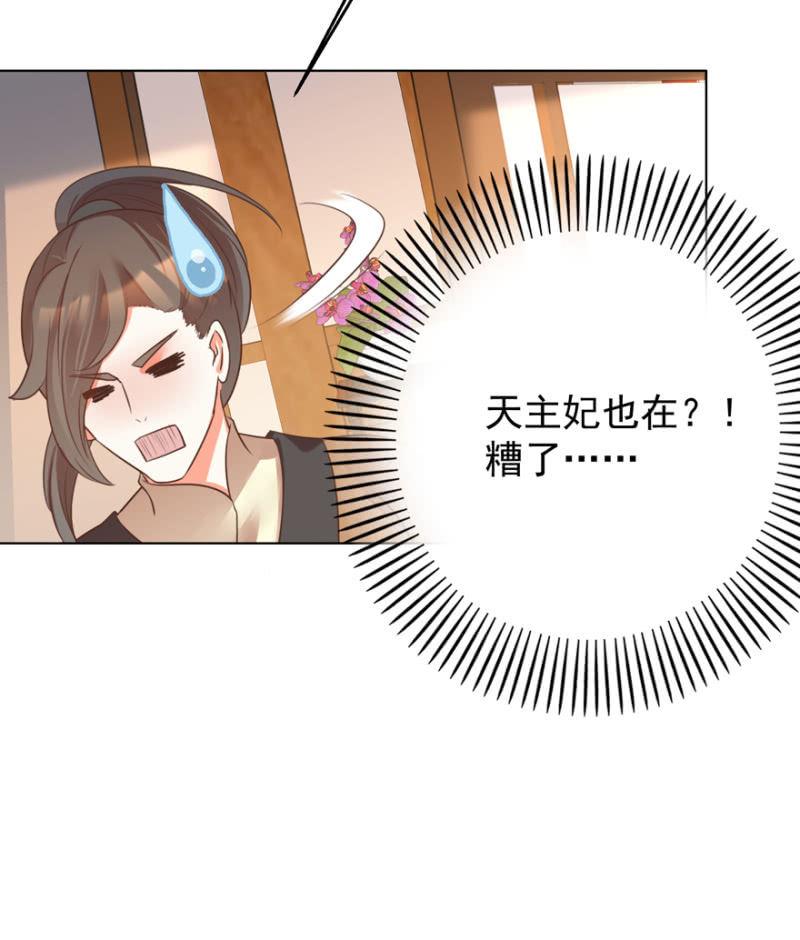 好，我等你26