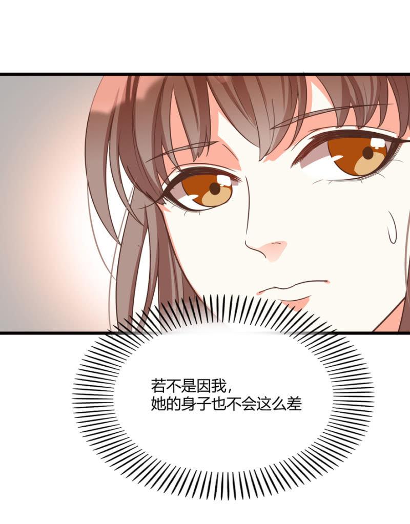 您当真是天主妃？9
