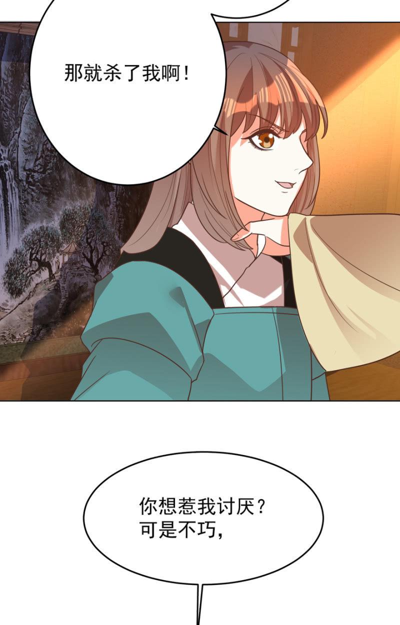 后会无期！7