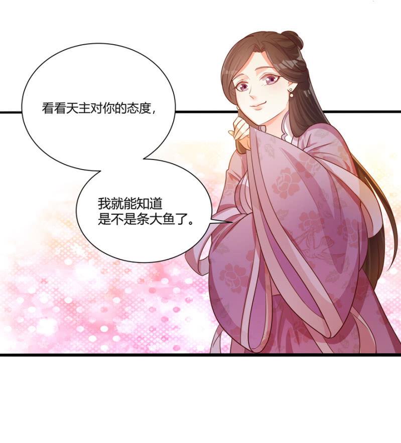 突生变故3