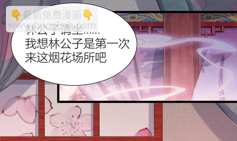 醉花坊一游29