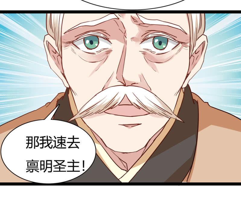 天主悔婚？52