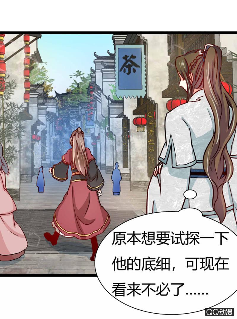 真的是龙阳之癖？8