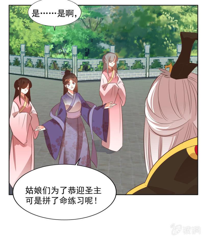 危机8