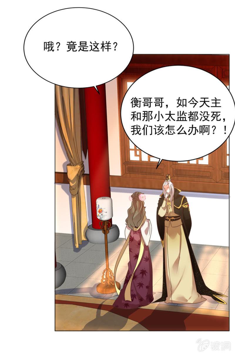 主动出击24