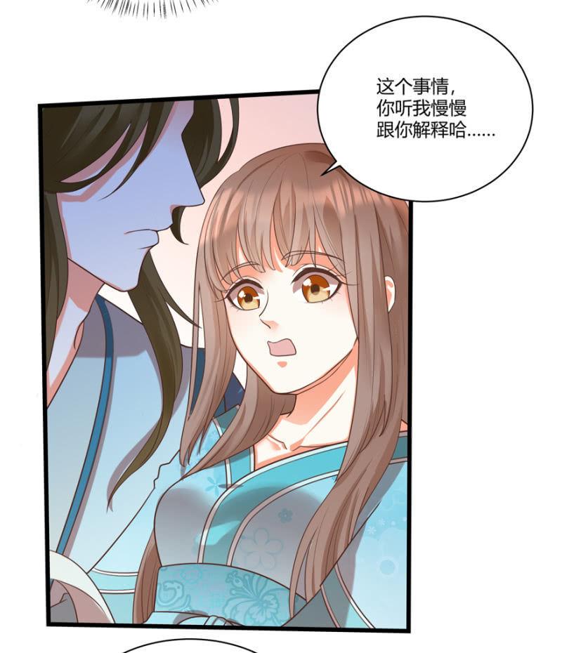 后会有期3