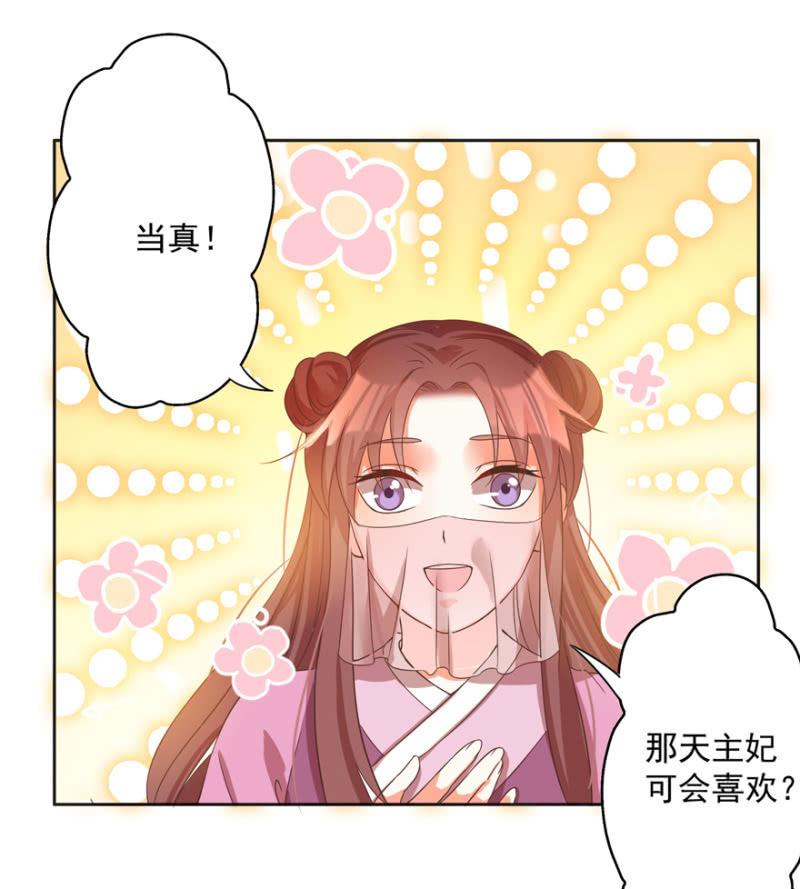 何谓喜欢14