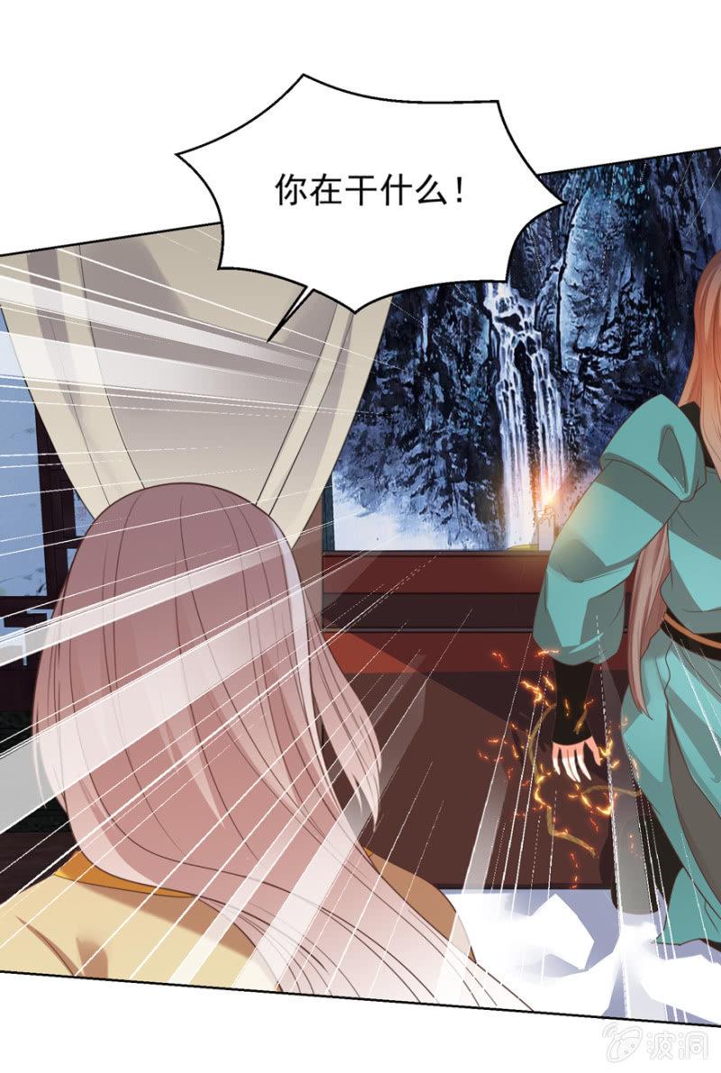 后会无期！24