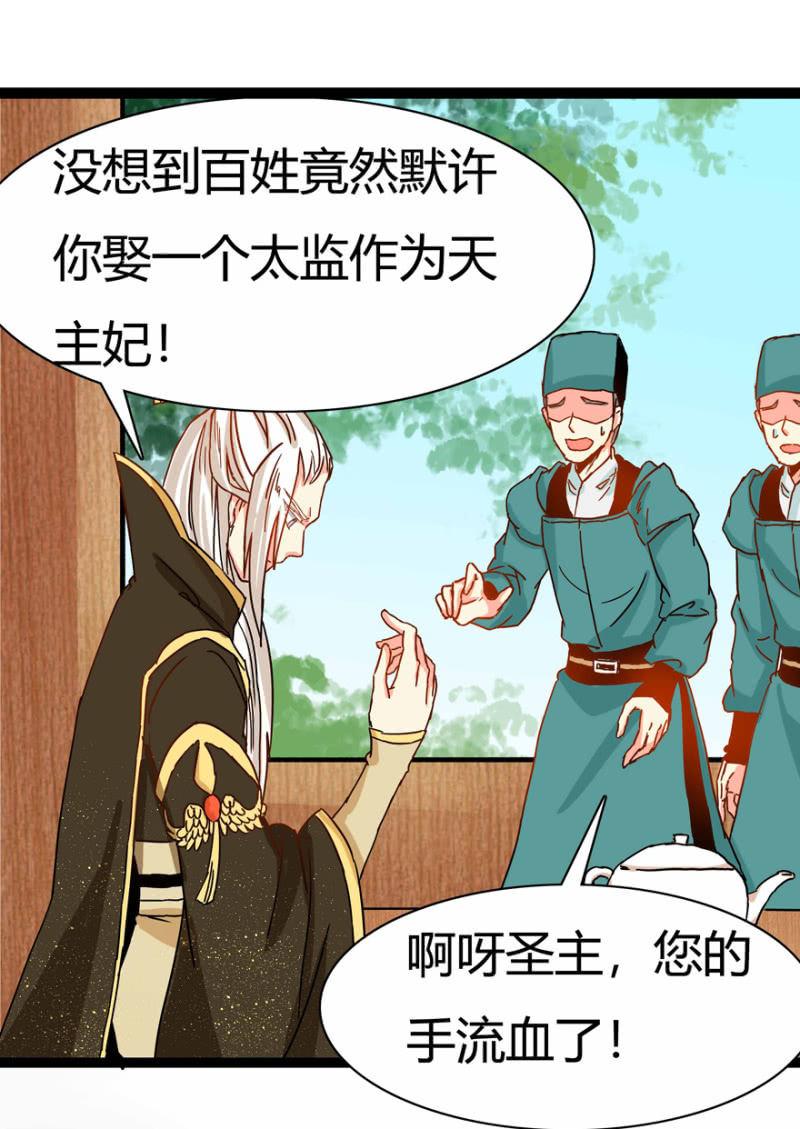 昔日“情事”8