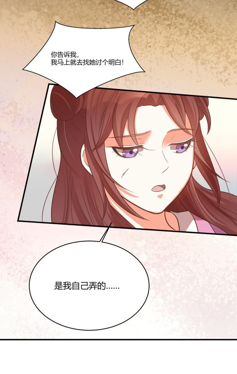 一切皆是天意11