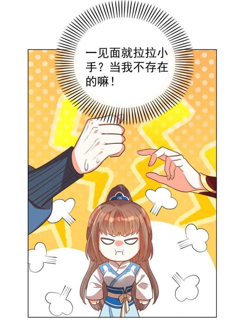帝姬又是谁？23