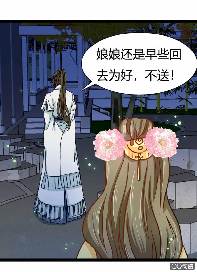 计谋2