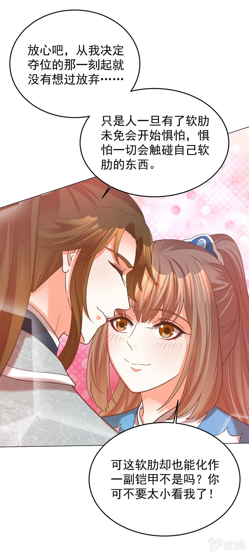 结局36