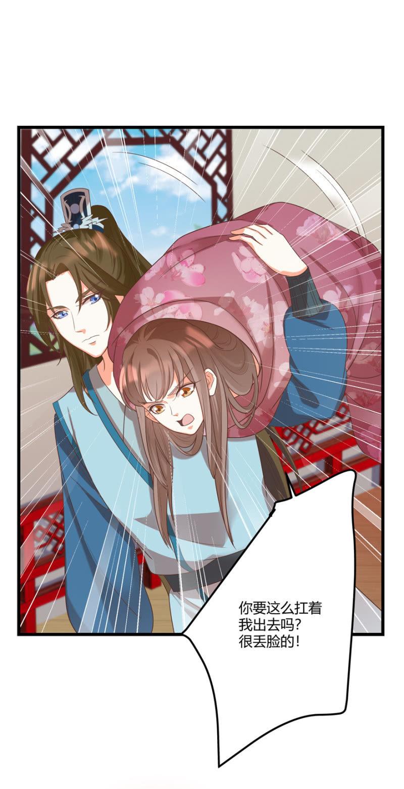 后会有期10