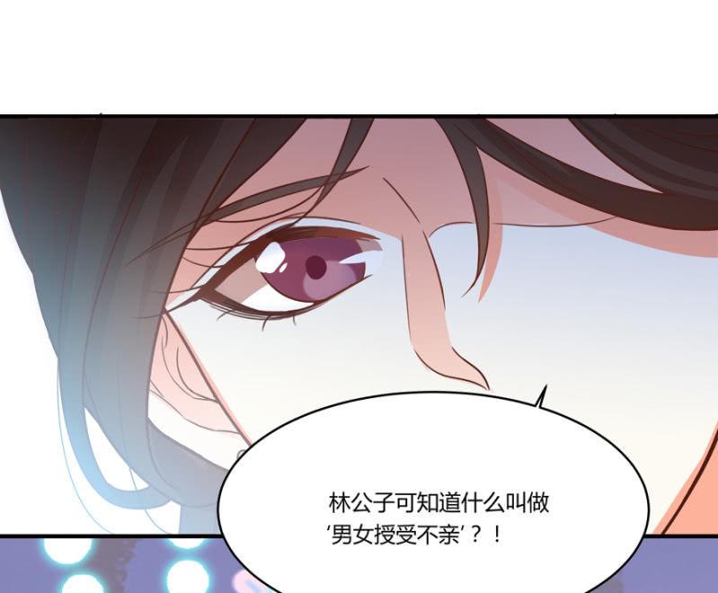 “男女授受不亲”21