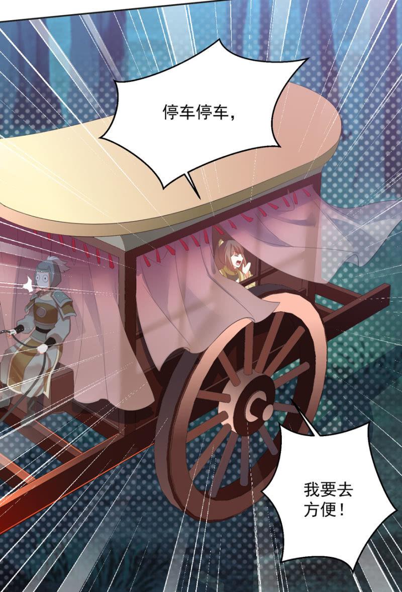 逃跑26