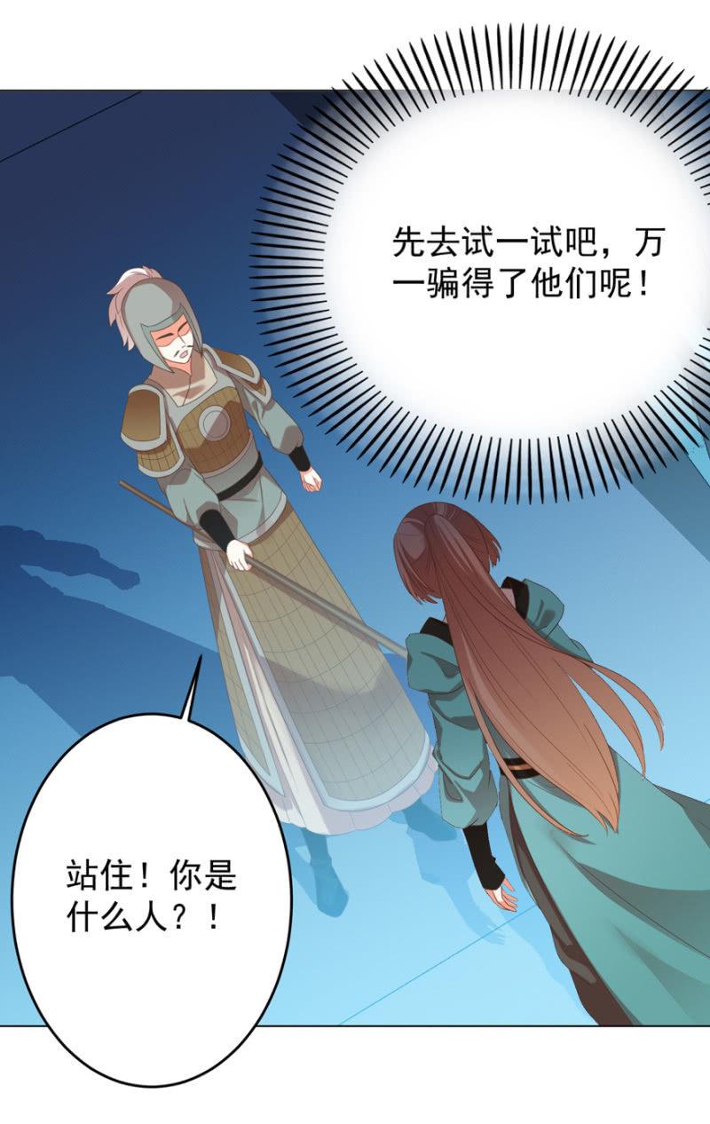 终是被抓6