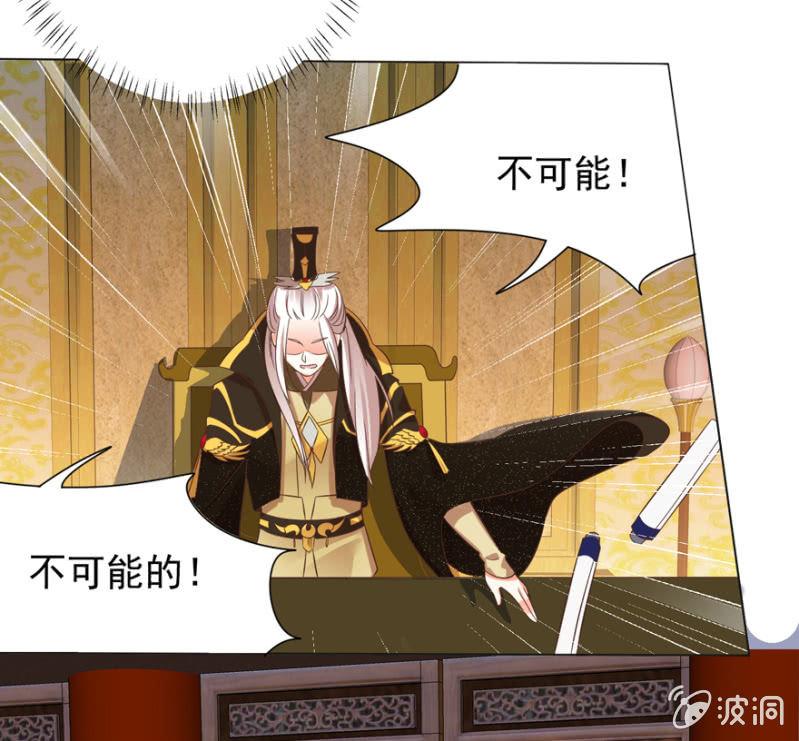 鬼迷心窍？32