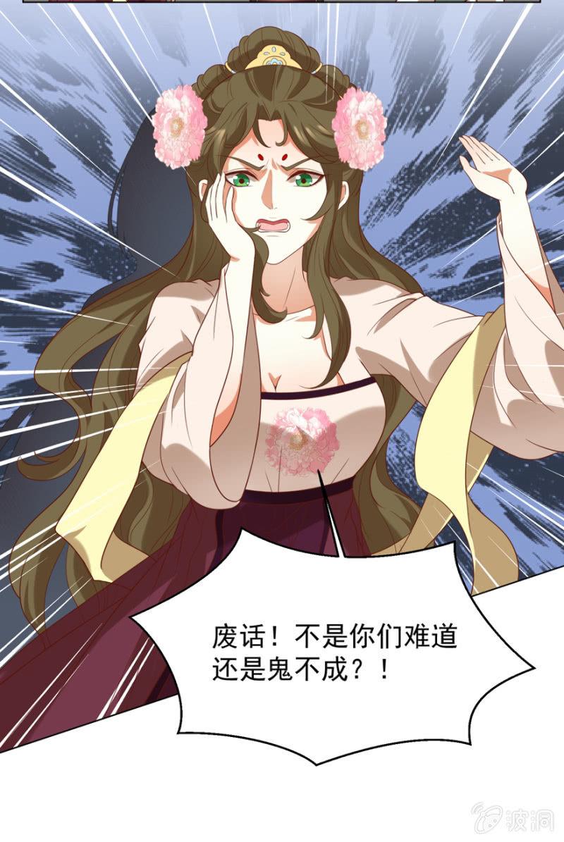 被抓32