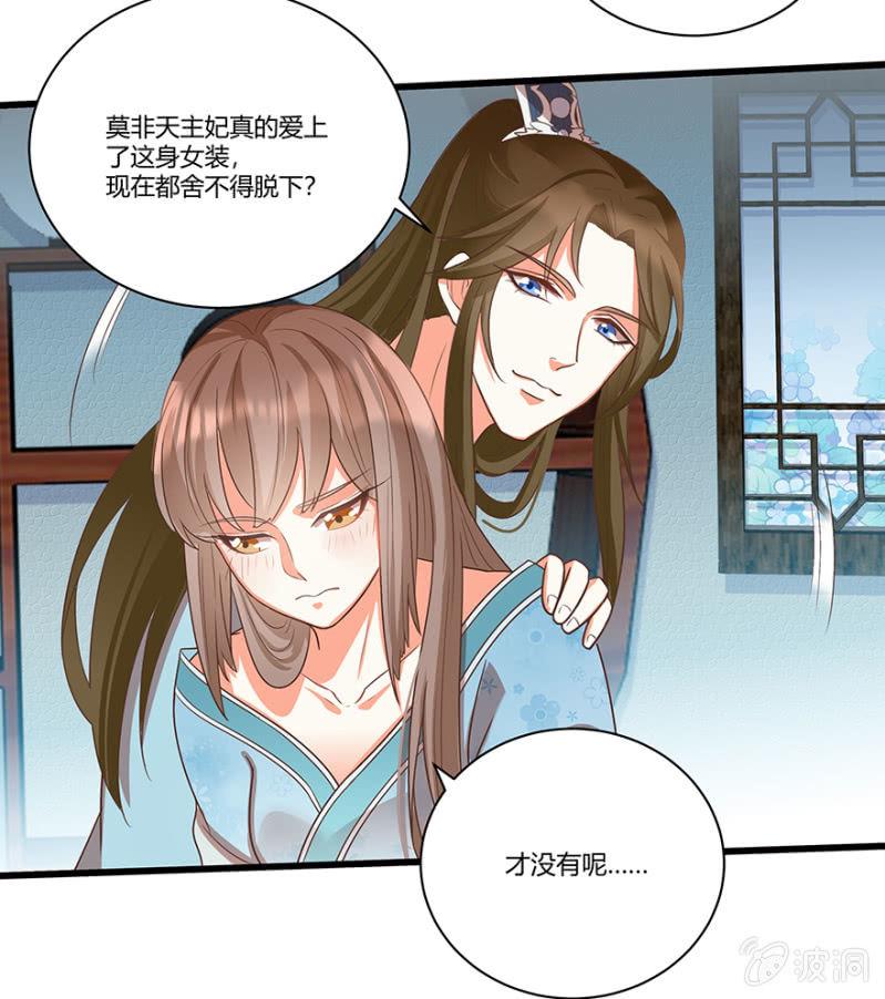 “我”是不是有病24