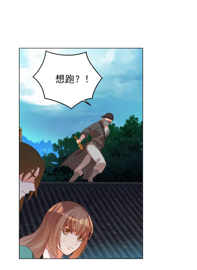 瑾儿，我来找你啦33