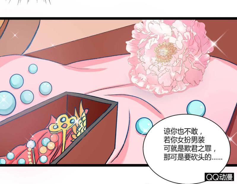 有奸情？23