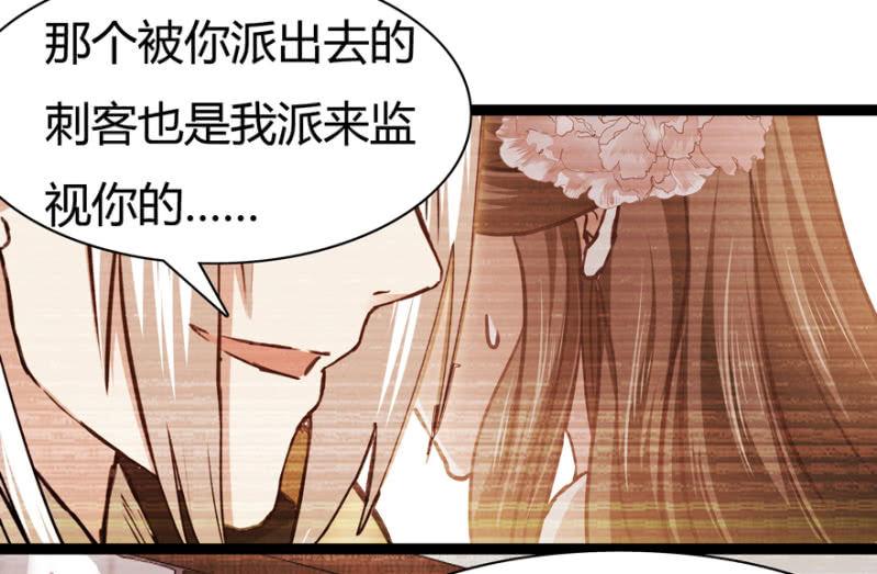 天主悔婚？7