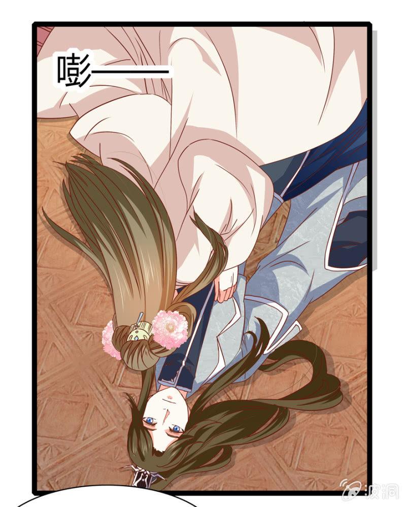 悔婚的理由39