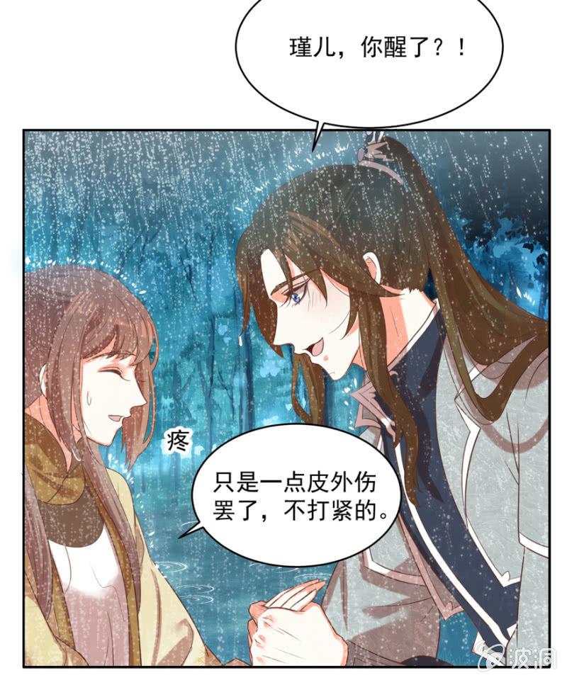 跳崖8