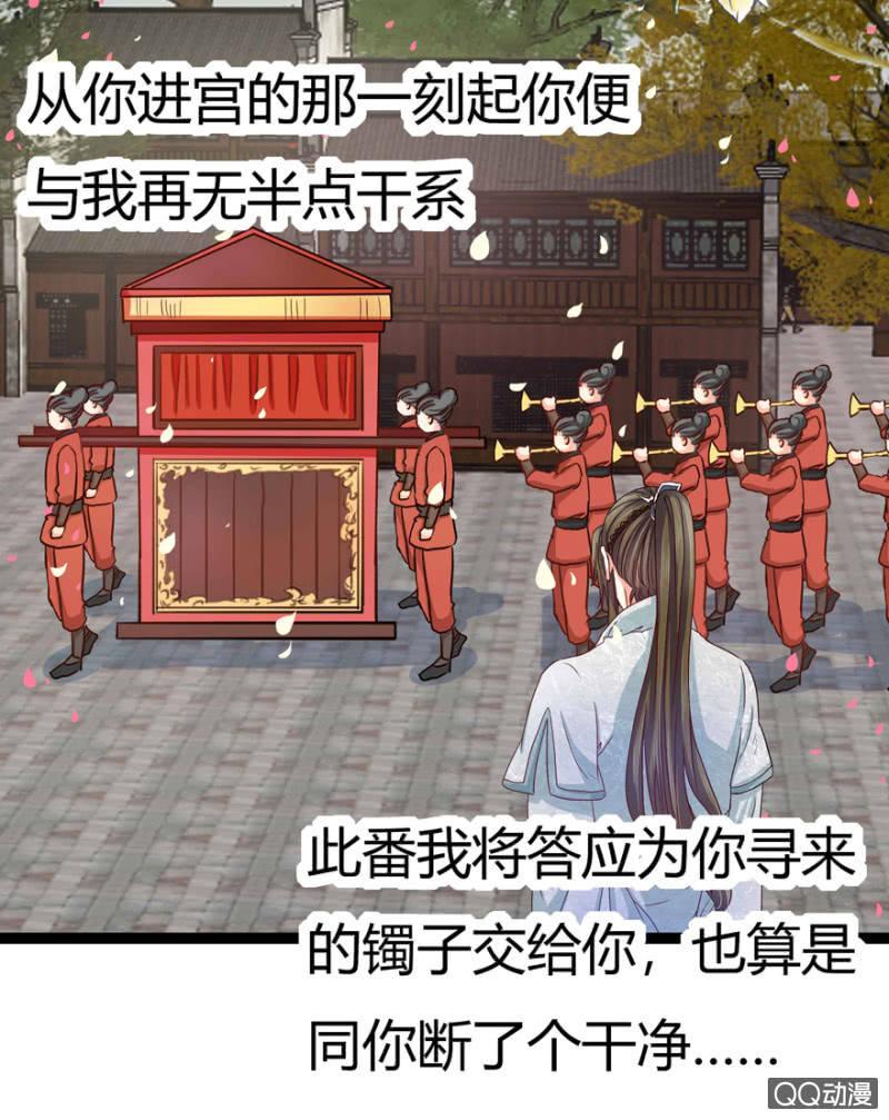 了断37