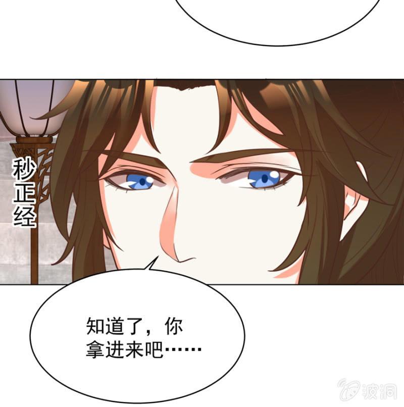 相信我12