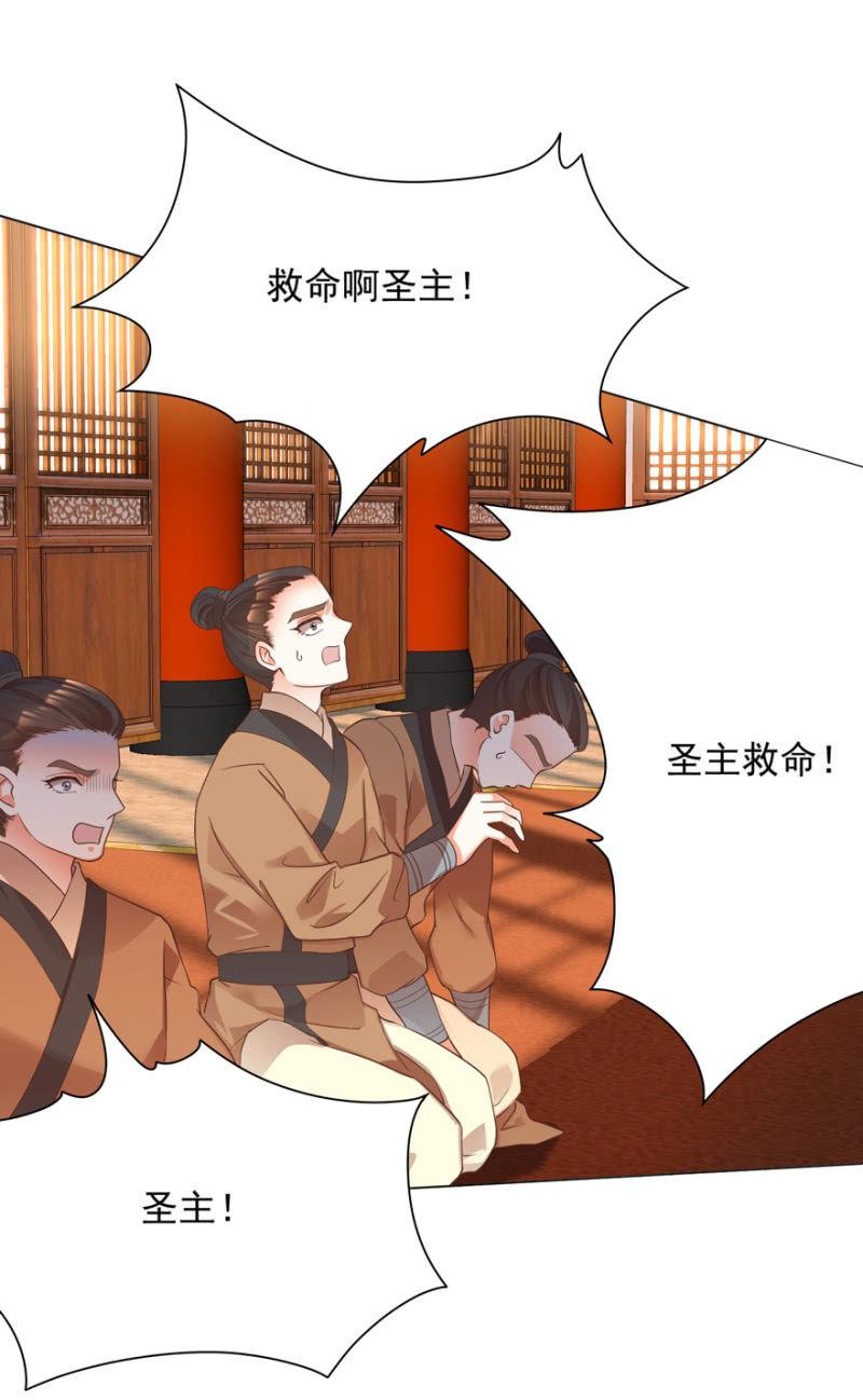 素娘阴谋败露2