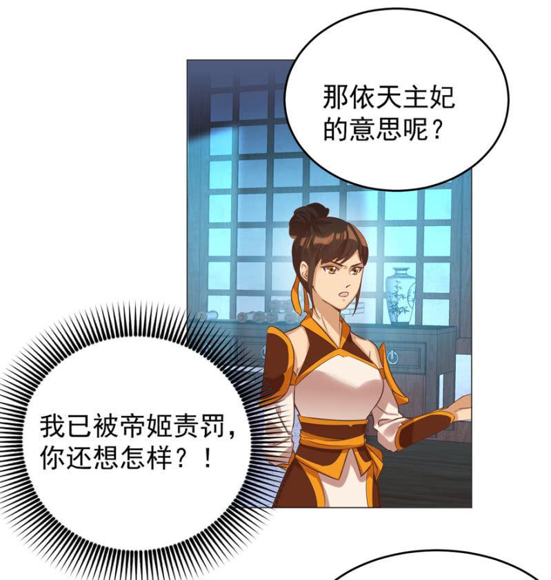 女人的天堂？！9