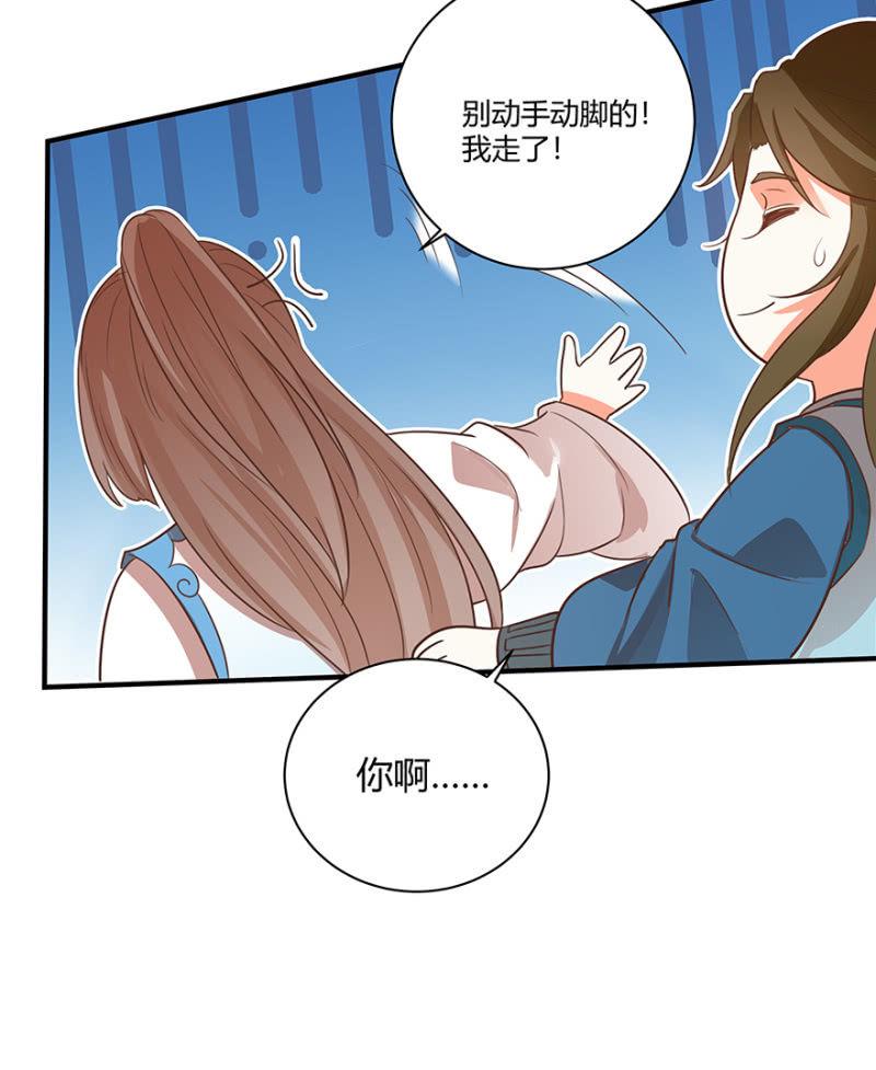 再去醉花坊26