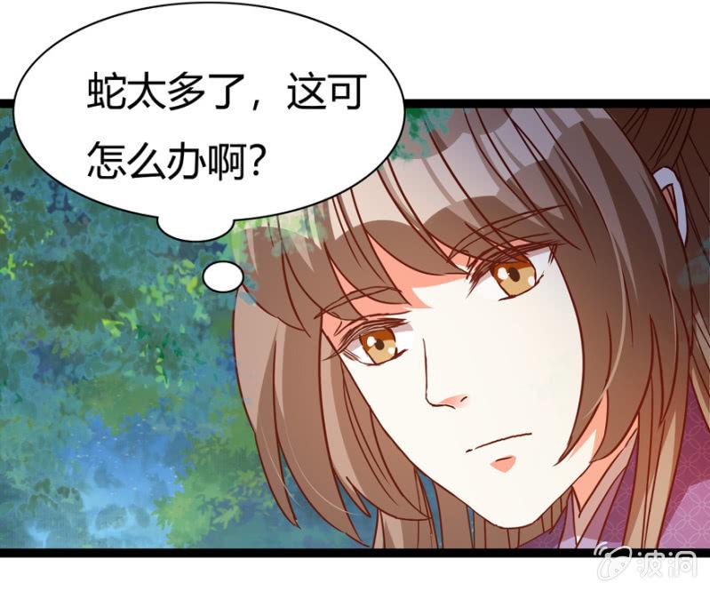 变故丛生35